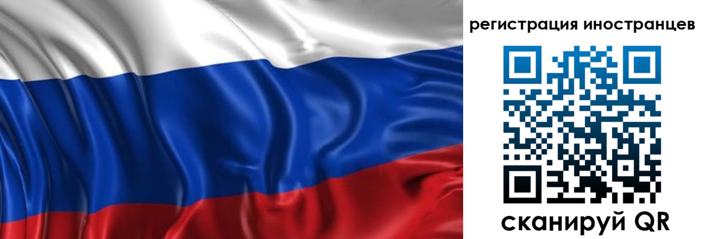прописка от собственника в Белоозёрском